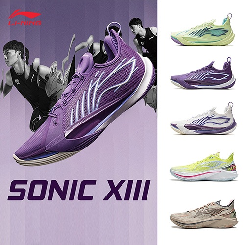 LI-NING SONIC 13 รองเท้าบาสเก็ตบอลผู้ชายกีฬามืออาชีพ ABAV025 Legit Official Store