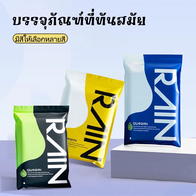 เสื้อกันฝน Rainworthy วัสดุ PEVA สำหรับผู้ใหญ่ thumbnail 8