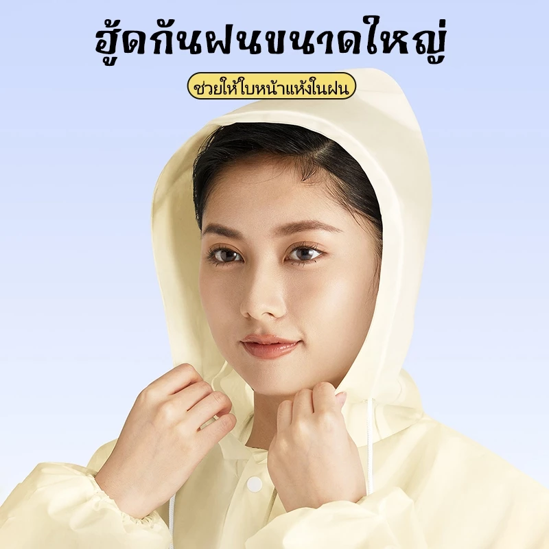 เสื้อกันฝน Rainworthy วัสดุ PEVA สำหรับผู้ใหญ่ thumbnail 4