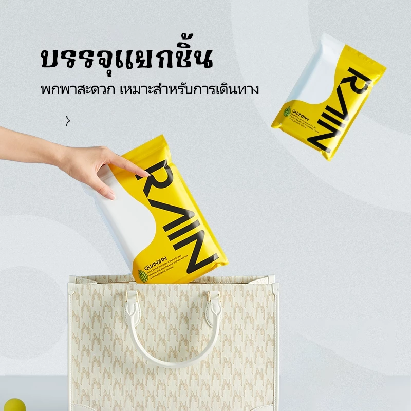 เสื้อกันฝน Rainworthy วัสดุ PEVA สำหรับผู้ใหญ่ thumbnail 3