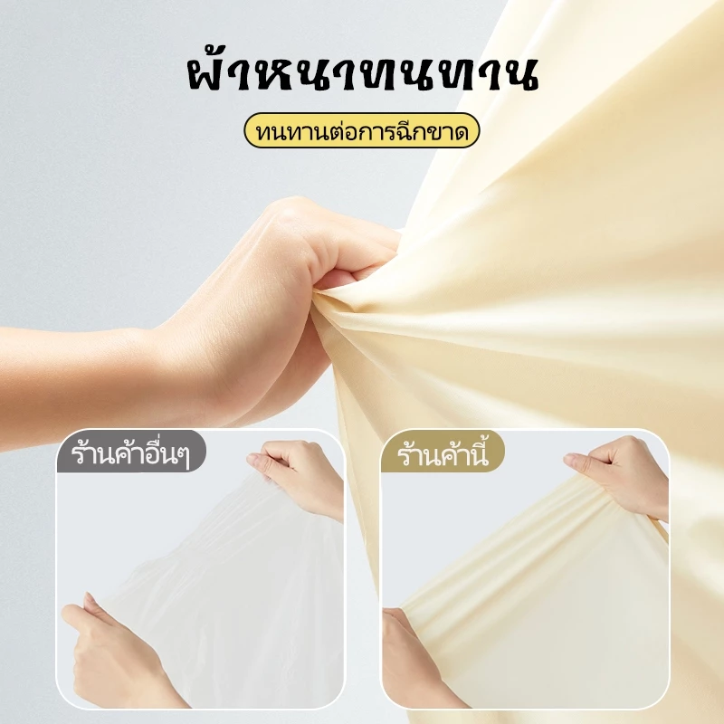เสื้อกันฝน Rainworthy วัสดุ PEVA สำหรับผู้ใหญ่ thumbnail 7
