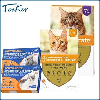 Advocate Drops for Cats Flea Lice Spot-on Solutions 1PC/3PCS VS IPETSGARD