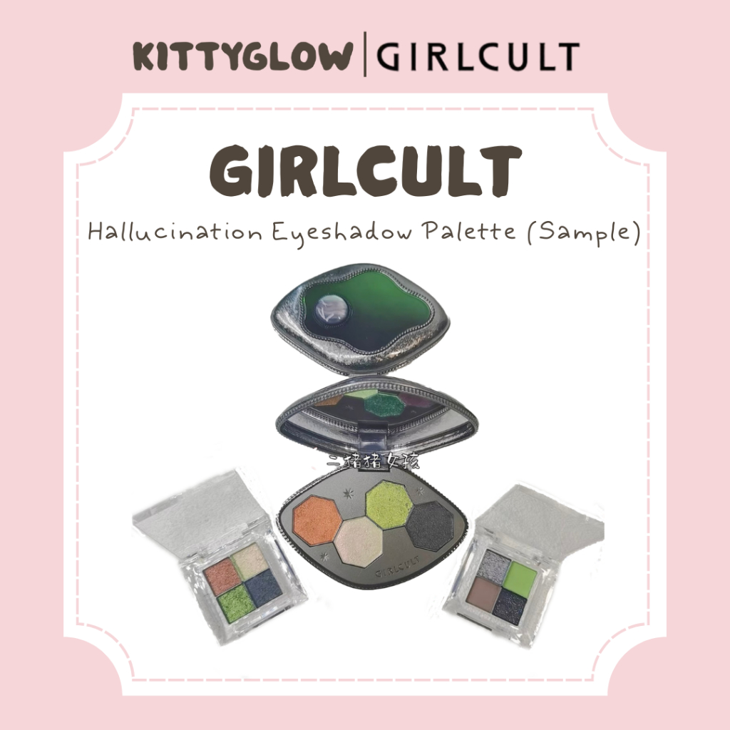 Girlcult Hallucination Eyeshadow Palette (ตัวอย่าง)