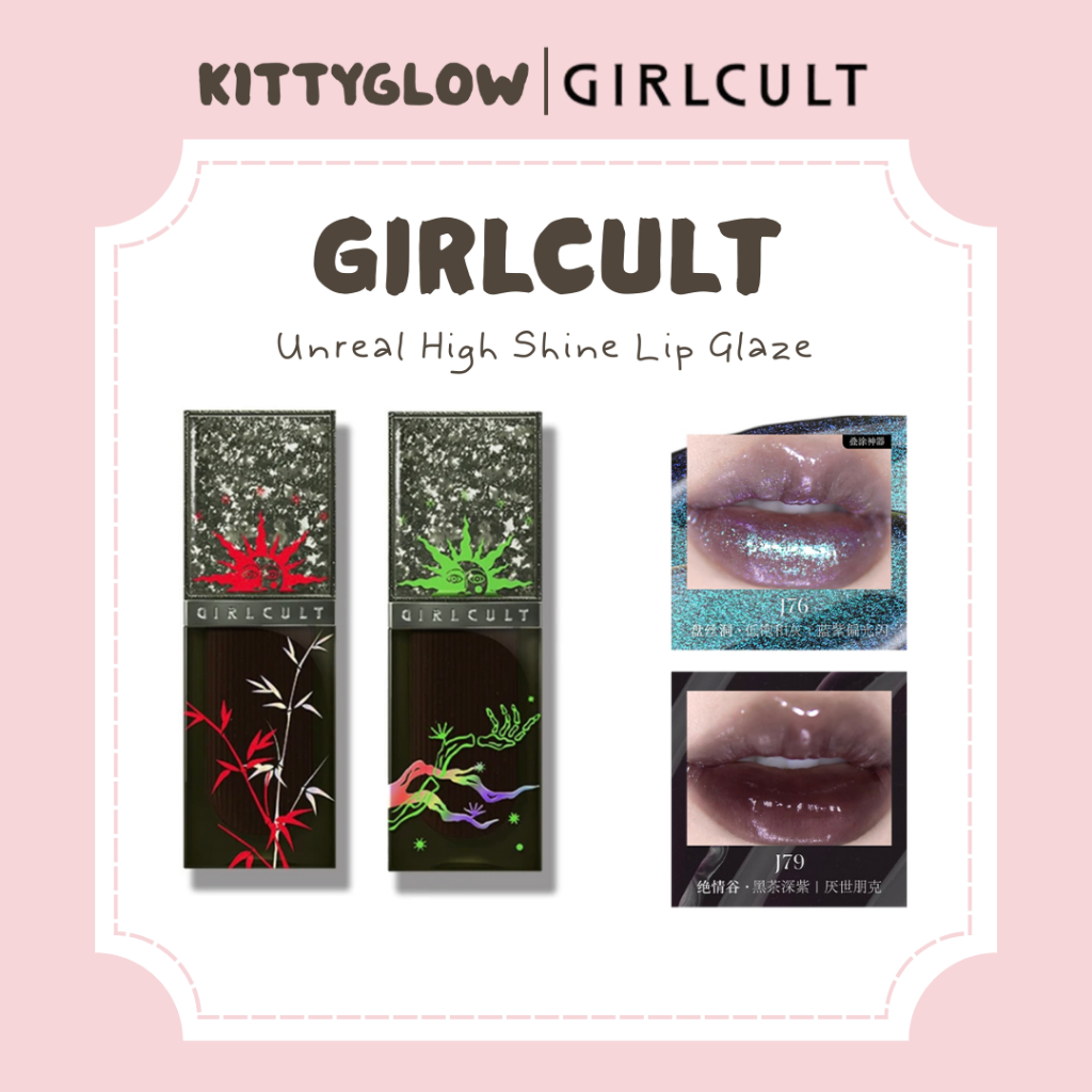 Girlcult Unreal High Shine Lip Glaze