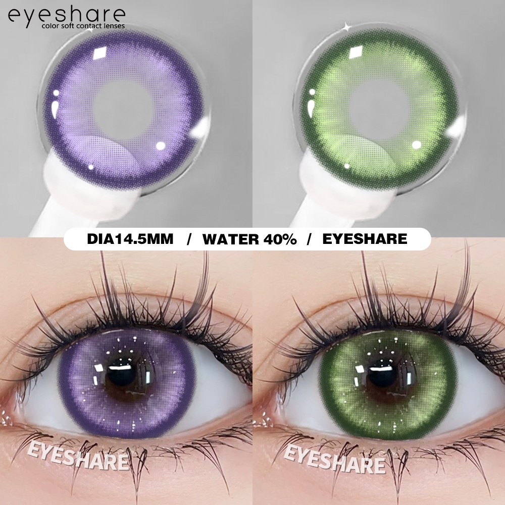 สินค้ามาใหม่ Eyeshare Pampas คอนแทคเลนส์ สีม่วง สีเขียว สี ตาโต คอนแทคเลนส์แวววาว ส่งไวจากไทย