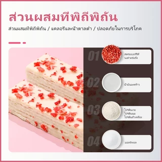 DUJOSOO โปรตีนบาร์รสโยเกิร์ตสตรอเบอร์รี่ 20g- แพ็ค 10 อุดมไปด้วยโปรตีน เพิ่มสตรอเบอร์รี่แห้ง