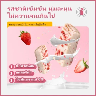 DUJOSOO โปรตีนบาร์รสโยเกิร์ตสตรอเบอร์รี่ 20g- แพ็ค 10 อุดมไปด้วยโปรตีน เพิ่มสตรอเบอร์รี่แห้ง