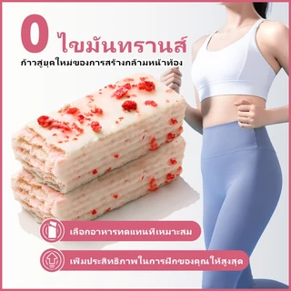 DUJOSOO โปรตีนบาร์รสโยเกิร์ตสตรอเบอร์รี่ 20g- แพ็ค 10 อุดมไปด้วยโปรตีน เพิ่มสตรอเบอร์รี่แห้ง