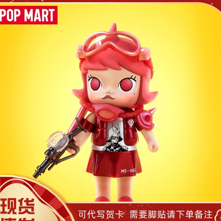 Popmart Popmart Molly Zaku Doll Char Dedicated Figure Jasmine Jewelry Big Baby