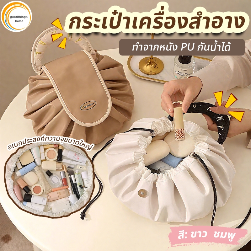 กระเป๋าเครื่องสําอางกระเป๋าอเนกประสงค์กันน้ําทนทานเหมาะกับการพกพาเดินทาง ลายน่ารัก ใช้งานสะดวก