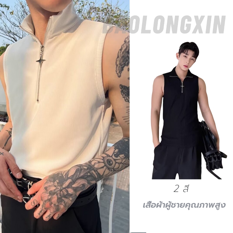Baolongxin เสื้อกั๊กซิปไหล่เบาะสีขาวสีดํา M-3XL