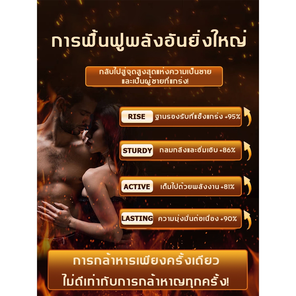 💯ถาวรใหญ่💯น้ํามันนวดชาย10ml เพิ่มขนาด・ยืดระยะเวลา - รูปที่ 2