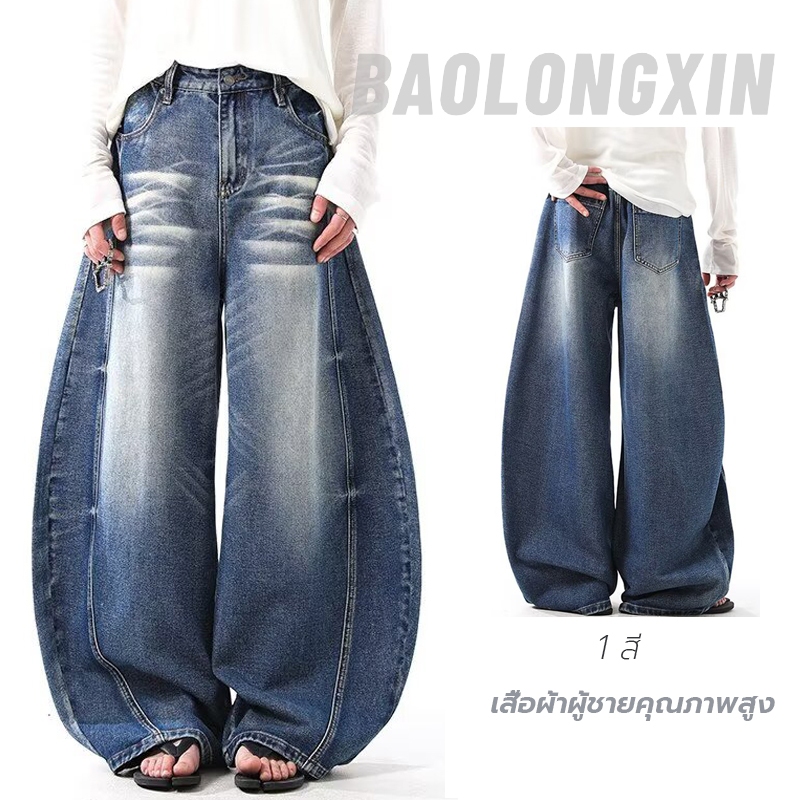 Baolongxin กางเกงยีนส์เดนิมวินเทจทรงหลวมเอวสูงสําหรับผู้ชายและผู้หญิง