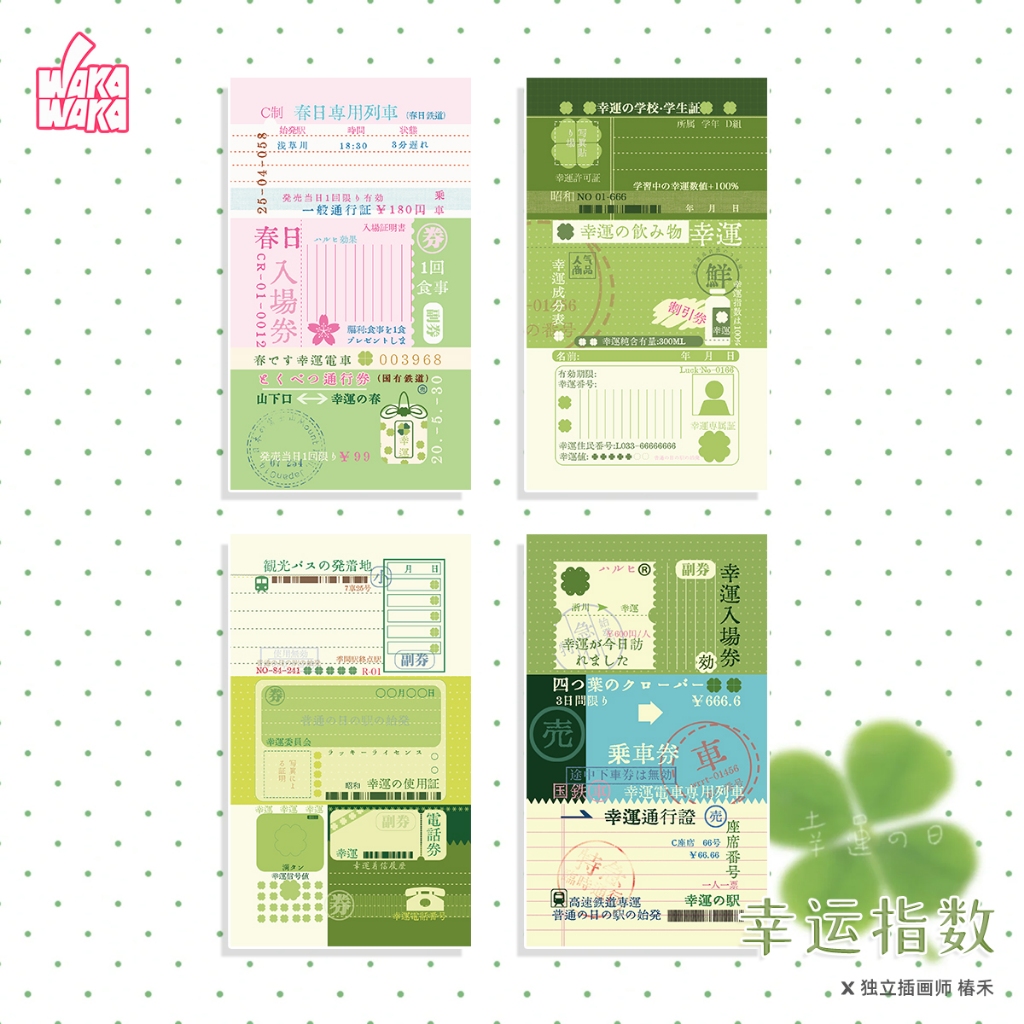 WaKaWaKa Four-leaf Clover Notes mini Handbook Collage วัสดุ diy