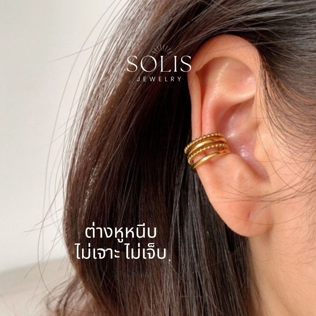 ต่างหูแบบหนีบหูหลายชั้น สแตนเลสผสมไทเทเนียม ทนทาน ไม่แพ้ง่าย