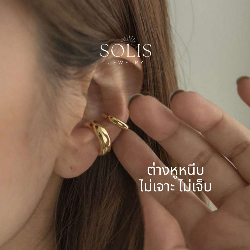 ต่างหูแบบหนีบไม่เจาะหู มินิมอล สแตนเลสและไทเทเนียม ไม่ซีดจาง ปลอดภัยสำหรับคนแพ้ง่าย