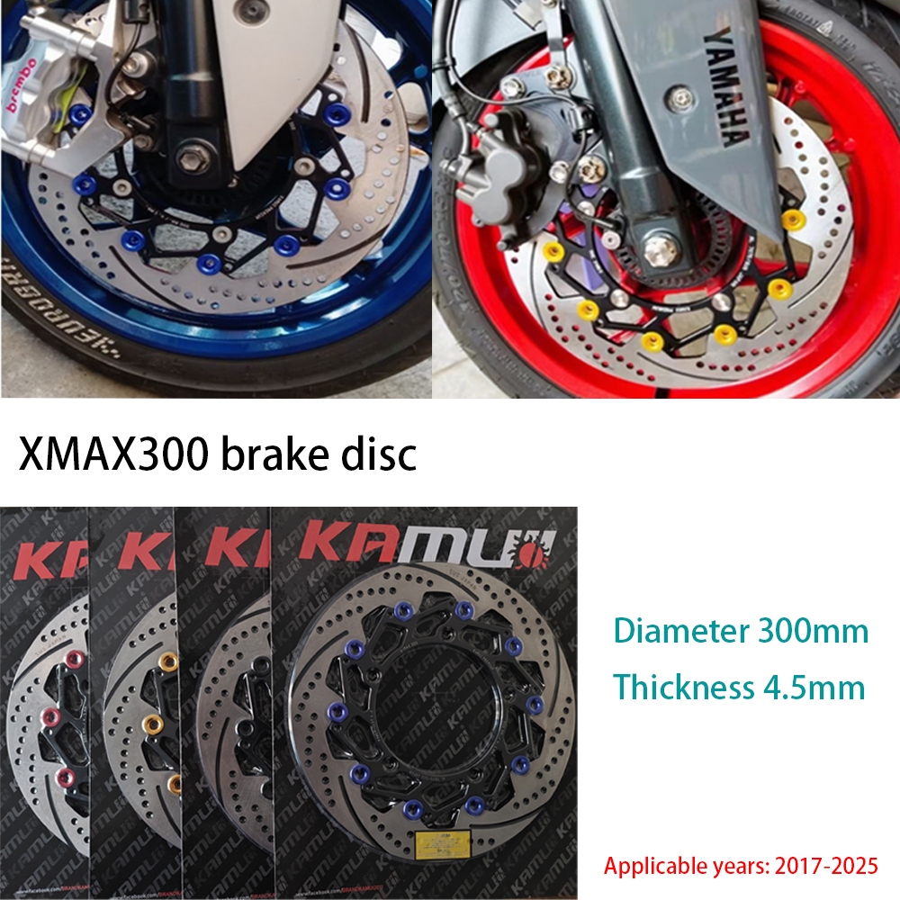 เหมาะสําหรับ ยามาฮ่า 2017-2025 xmax300ล้อหน้าดัดแปลงลอยเบรคเส้นผ่านศูนย์กลางทิศทางคาลิปเปอร์อะแดปเตอร์รหัส300มิลลิเมตรลอยดิสก์เบรก