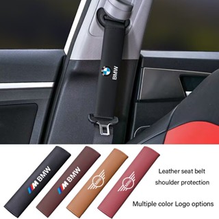 BMW car ฝาครอบป้องกันไหล่หนังระดับไฮเอนด์สําหรับเข็มขัดนิรภั…