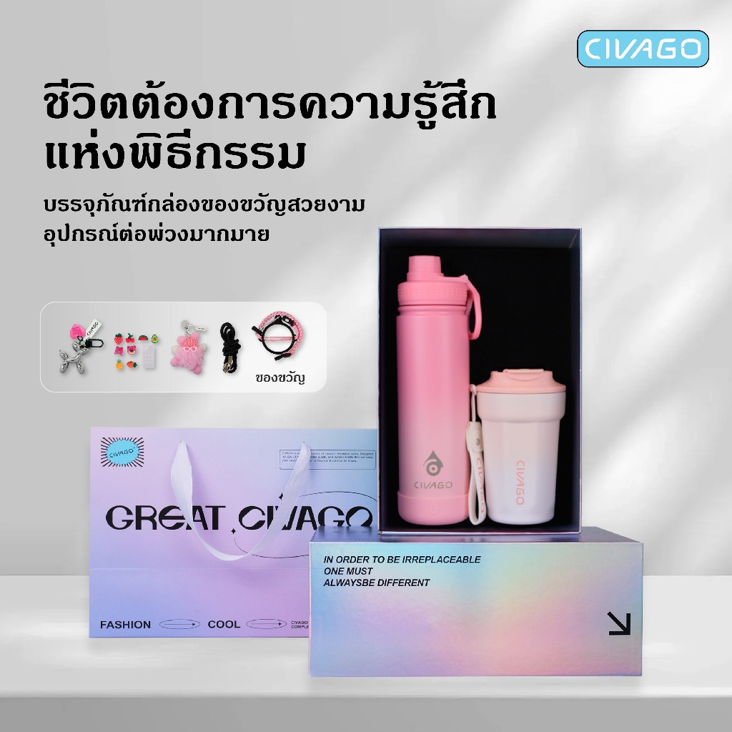 CIVAGO กล่องของขวัญกระติกเก็บความร้อนกาแฟสำหรับผู้หญิง รุ่นใหม่ปี 2025 สีสันสดใส สำหรับคู่รักและครอบครัว ของขวัญวันคริสต์มาสและวันเกิด