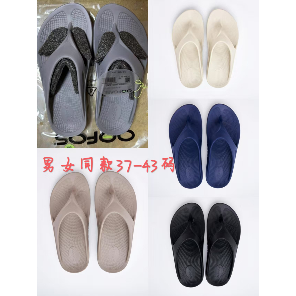 เกาหลี ofos ฤดูร้อนกีฬา Recovery ผู้ชายผู้หญิงสไตล์เดียวกันรองเท้าแตะหนา Soled Flip-Flops ญี่ปุ่น OO