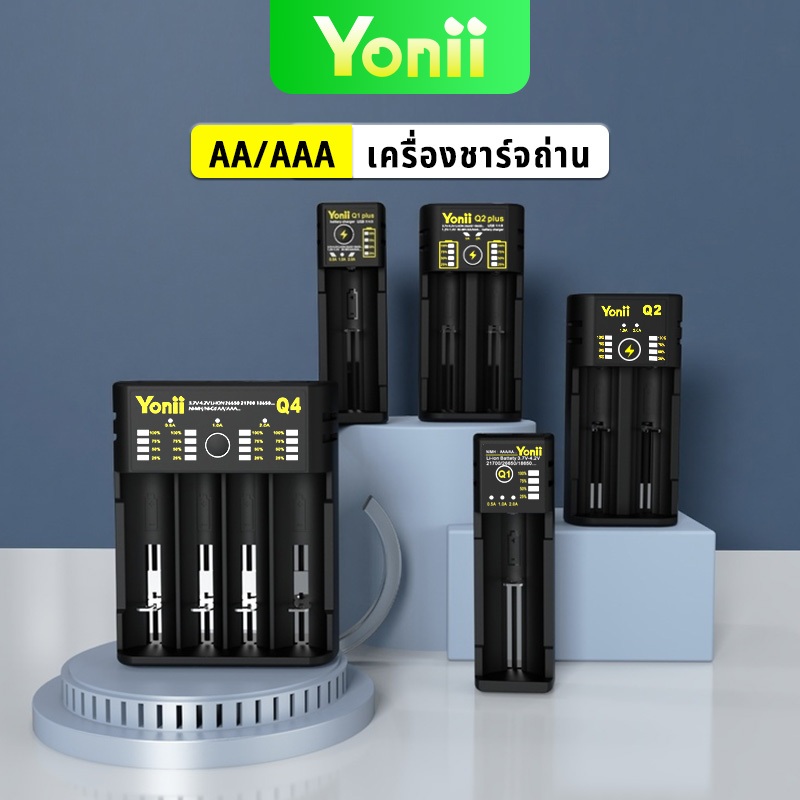 Yonii เครื่องชาร์จแบตเตอรี่ รองรับ AAA/AA 18650/21700/16340/26650/14500 เครื่องชาร์จแบตเตอรี่ รางชาร์จ 1.2V/3.6V/3.7V