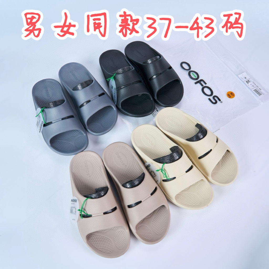 เกาหลี ofos ฤดูร้อนกีฬา Recovery ผู้ชายผู้หญิงรองเท้าแตะหนา Soled Flip-Flops การค้าต่างประเทศญี่ปุ่น