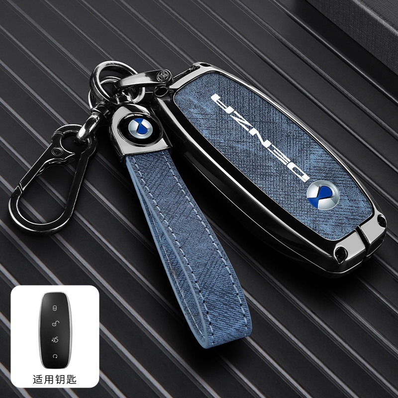 BYD Denza D9 ฝาครอบกุญแจ keychian Denza D9 ปลอกกุญแจ