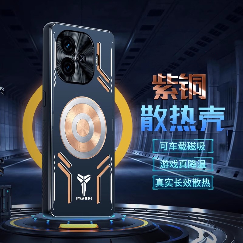 โลหะกระจายความร้อนสําหรับ VIVO IQOO Z10 Turbo Pro Z9 Turbo Plus Turbo + 5G เคสกันกระแทกสีแดงทองแดง Graphene ความร้อนซิลิโคน Cooling ฝาครอบโทรศัพท์แม่เหล็ก