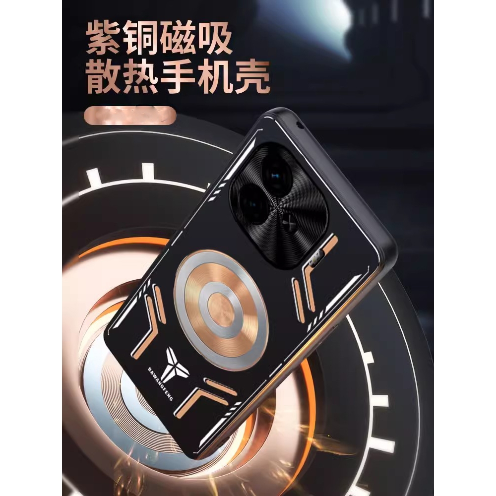 แฟชั่นสีแดงทองแดง Graphene Cooling สําหรับ VIVO IQOO Z10 Turbo Pro Z9 Turbo Plus Turbo + 5G การกระจายความร้อนกรณีกันกระแทกฝาครอบโลหะเคสโทรศัพท์ Funda Capa