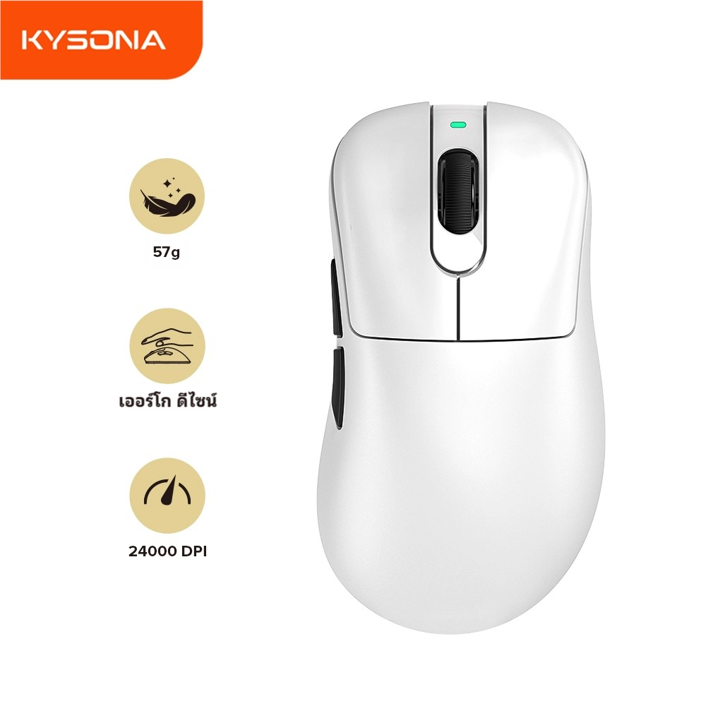 KYSONA Mars SE เมาส์สําหรับเล่นเกมไร้สายสามโหมดบลูทูธ PAW3311 สูงสุด 24000 DPI ชาร์จใหม่ได้