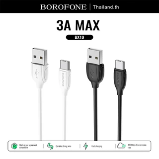 BOROFONE BX19 2.4A สายชาร์จเร็ว USB รองรับการถ่ายโอนข้อมูล และการชาร์จอย่างรวดเร็ว รับประกัน 1 ปี