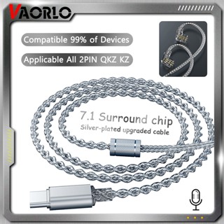 Type-C ดิจิตอลหูฟังอัพเกรดสาย v7.1 HIFI สเตอริโอ Silver-Plat…