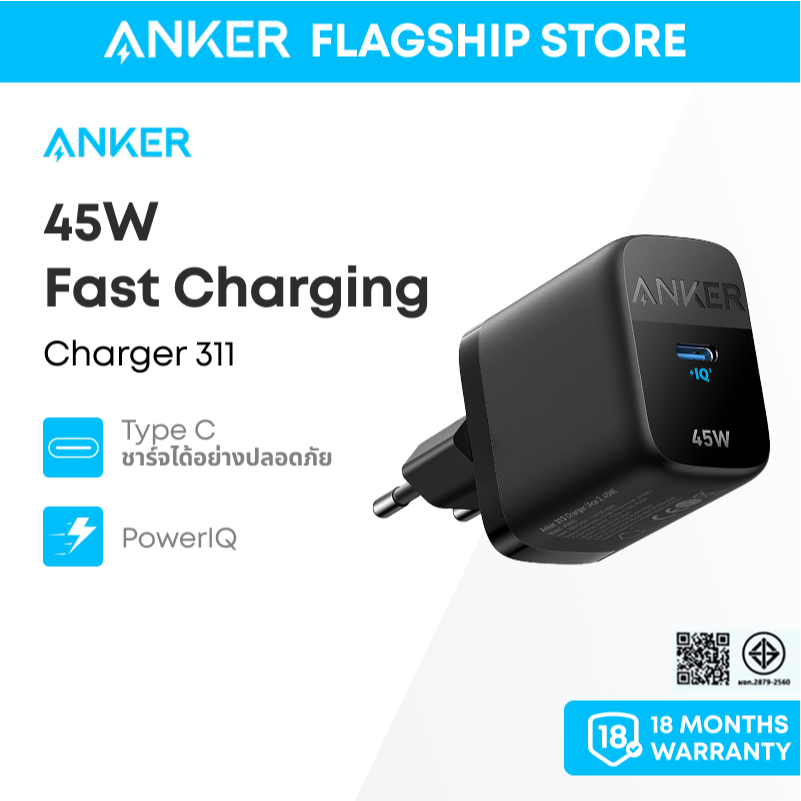 [For iPhone 17/16/15/Samsung] ANKER 313 Charger 45W PD Fast Charger ปลอดภัยชาร์จ PowerIQ เทคโนโลยีสํ