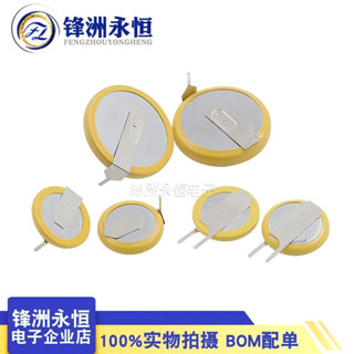 CR1220 CR2032 แนวนอนบัดกรีเท้าซ้ายมีดขวาเท้าบัดกรีเท้า3โวลต์…