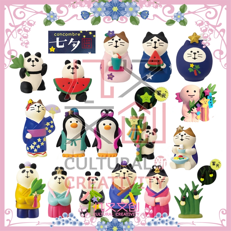 (JY) ตัวถอดรหัส D20-13❤อุปกรณ์ตกแต่งวันวาเลนไทน์ สไตล์ญี่ปุ่น