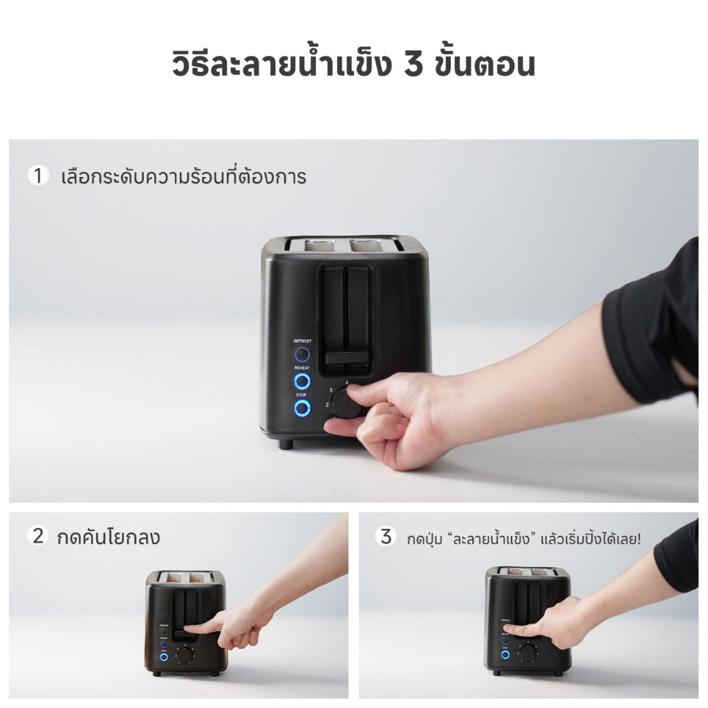 Simplus เครื่องปิ้งขนมปัง ปรับความร้อนได้7ระดับ 3ฟังก์ชันการทำงานหลัก: ปิ้ง/อุ่น/ละลายน้ำแข็ง กำลังไฟแรง 700W ระบบดีดขนมปังอัตโนมัติ DSLU007 - รูปที่ 5