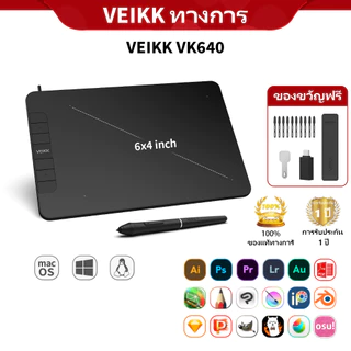 VEIKK VK640 เม้าส์ปากกา แท็บเล็ตปากกาแบบไม่ใช้แบตเตอรี่ขนาด 6x4 นิ้วพร้อมฟังก์ชันเอียง รองรับ Android/Windows/Mac สำหรับการสอนออนไลน์/ศิลปะดิจิทัล