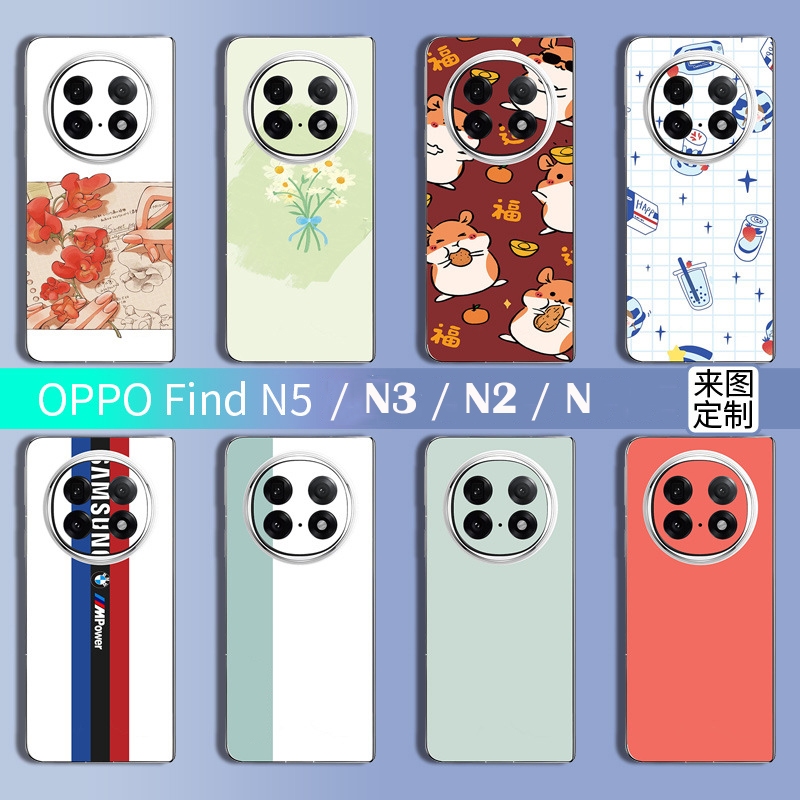 ค้นหา N5 Casing Case สําหรับ OPPO Find N5 Find N3 Find N2 Find N ที่กําหนดเองรวมทุกอย่างน่ารักฟิล์มด