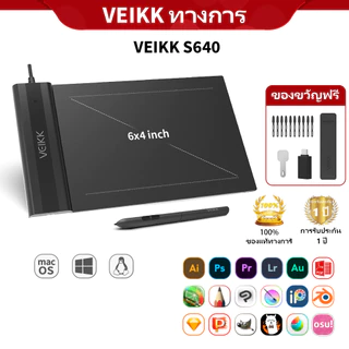 VEIKK S640 V2 เมาส์ปากกา 6*4 นิ้ว แท็บเล็ตวาดภาพ 8192 ระดับ 290PPS ไม่ต้องใช้แบตเตอรี่ รองรับ Android Windows Mac รับประกัน 1 ปี