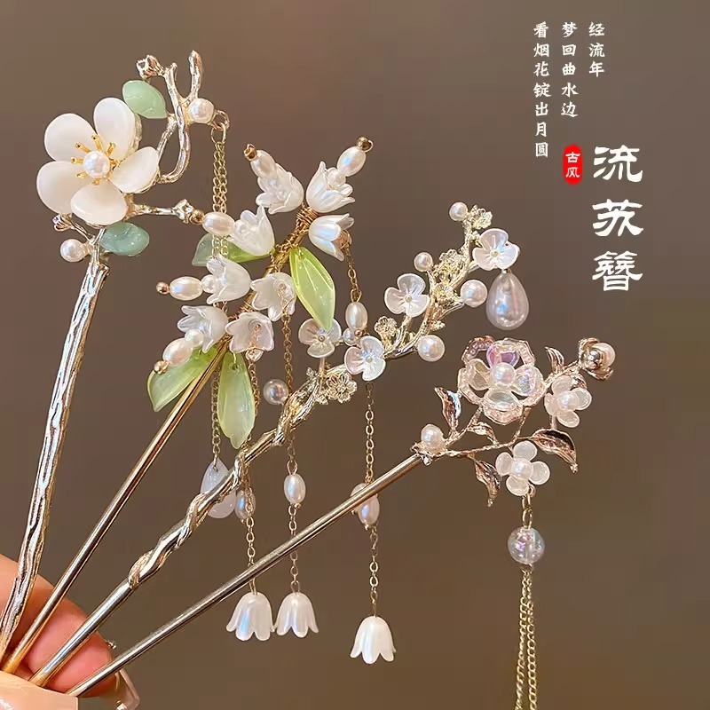 Lily of the Valley พู่ Hairpin หญิง Cheongsam สไตล์โบราณ Hanfu Hairpin Hairpin Hairpin ใหม่สไตล์จีนทุกวันขั้นตอนสั่น Headdress
