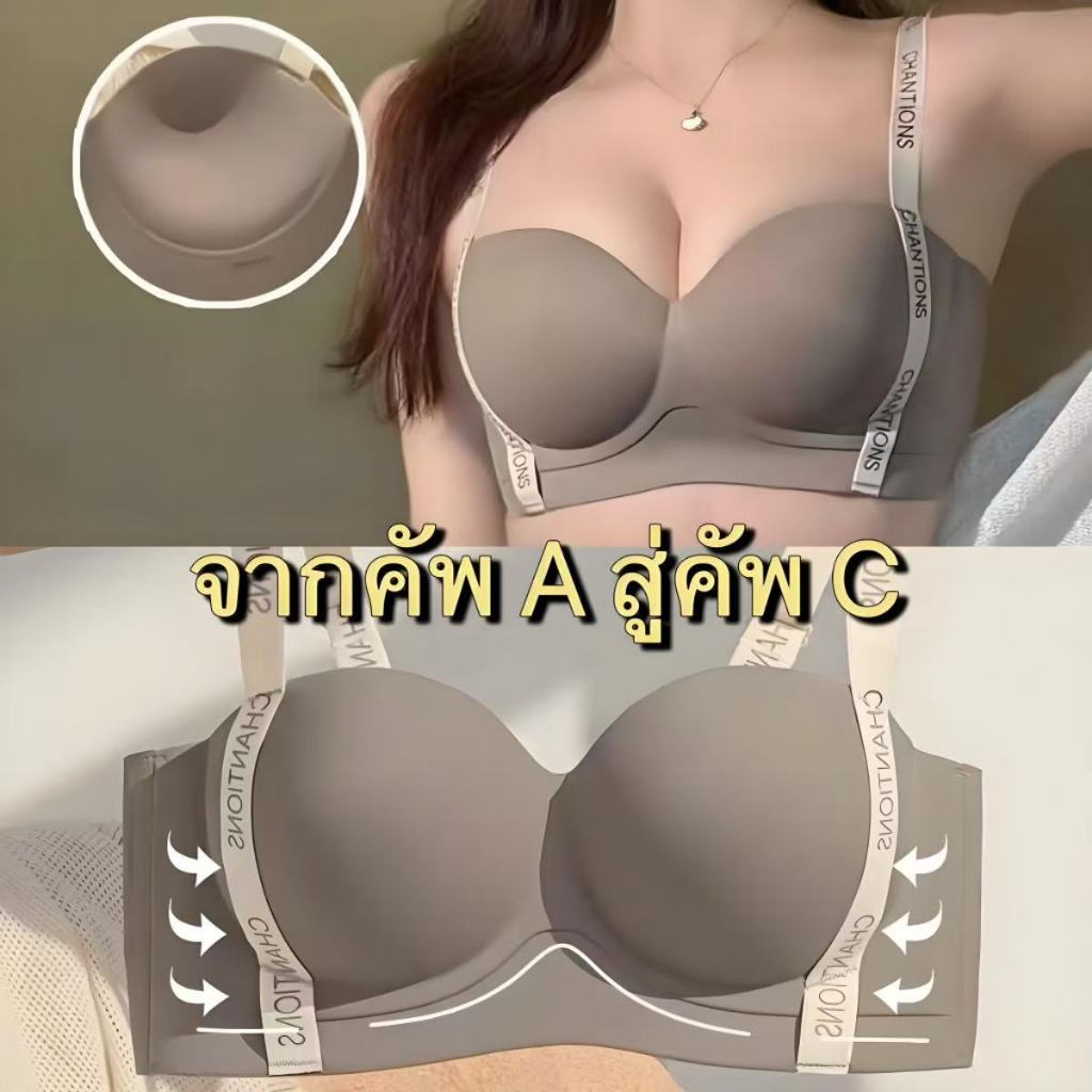 บราเซ็กซี่ ดันทรง สตรี หนา สายตัวอักษร ผ้าเนื้อนุ่ม