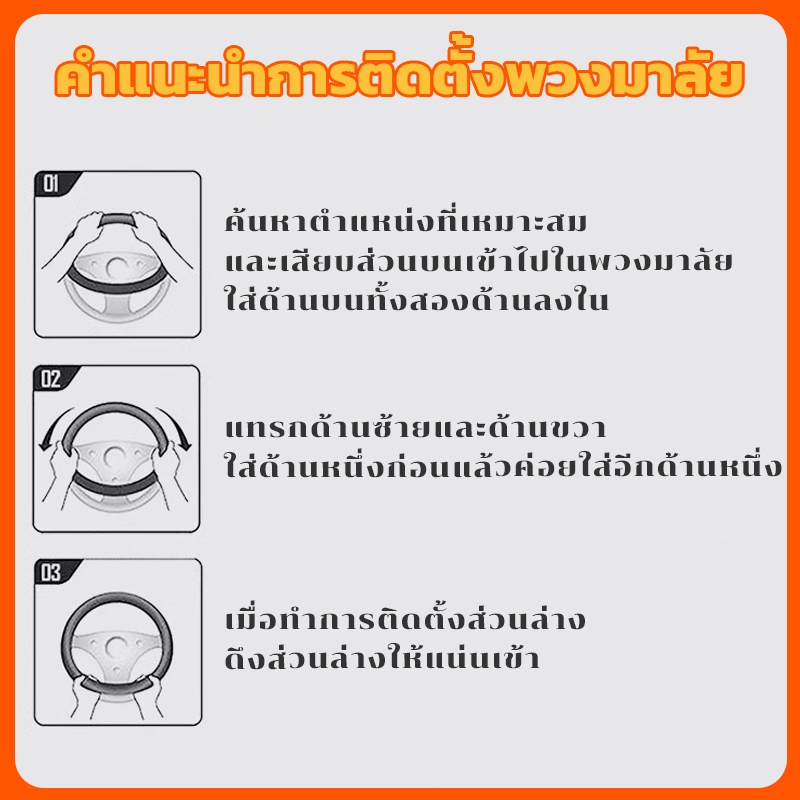 ของแต่งรถ pajero sport 38 cm Mazda คาร์บอนไฟเบอร์หนังพวงมาลัย Mazda2 Mazda3 Mazda6 CX3 CX5 CX30 BT50 - รูปที่ 7