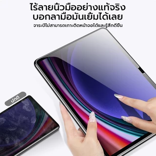 [it]ฟิล์มกระจกสําหรับไอแพด M4/M3/M2 -11นิ้ว iPad 11th(A16)/10th/9th/8th/7th/6th 10.9นิ้ว Pro 13 11 12.9 กันรอยขีดข่วน