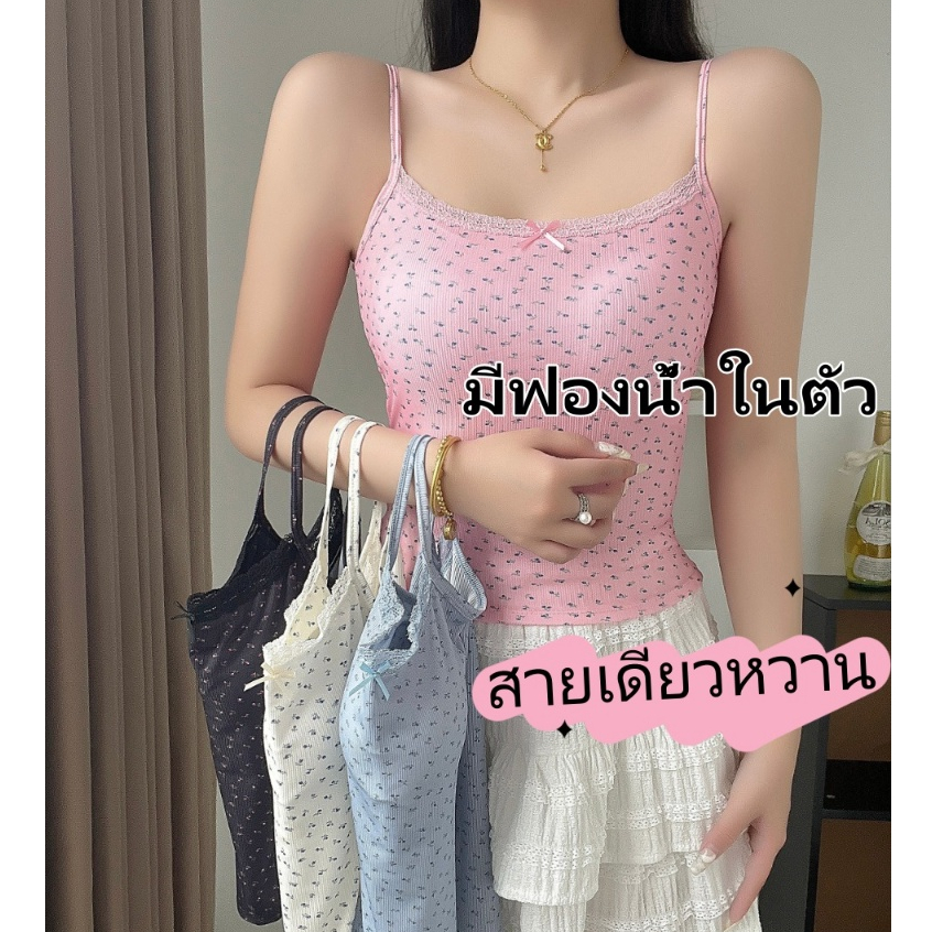 เสื้อสายเดี่ยวลูกไม้ดอกไม้สำหรับสาวไซส์ใหญ่ มีฟองน้ำในตัว กระชับสัดส่วน ใส่เป็นเสื้อกล้ามเบสเลเยอร์