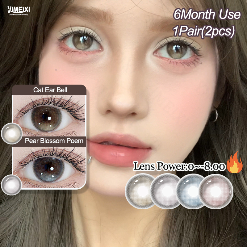 Yimeixi คอนแทคเลนส์ธรรมชาติ Pear Blossom Poem Series 14.2MM คอนแทคเลนส์ให้ความชุ่มชื้นสีเทา-น้ําตาลธรรมชาติ