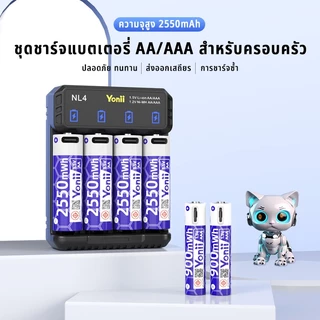 Yonii LED Lithium-ion Charger 1.5V Li-ion AA/AAA แบตเตอรี่ชาร์จ, AA 2550mWh/AAA 900mWh ความจุสูง,สมาร์ทชาร์จเร็ว