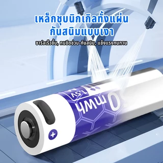 Yonii LED Lithium-ion Charger 1.5V Li-ion AA/AAA แบตเตอรี่ชาร์จ, AA 2550mWh/AAA 900mWh ความจุสูง,สมาร์ทชาร์จเร็ว