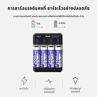 Yonii LED Lithium-ion Charger 1.5V Li-ion AA/AAA แบตเตอรี่ชาร์จ, AA 2550mWh/AAA 900mWh ความจุสูง,สมาร์ทชาร์จเร็ว