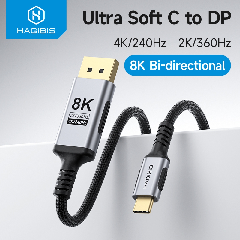 Hagibis 8K USB c ถึง DisplayPort 1.4 สาย Super Soft Bi-directional Type-c ถึง DP Cable อัตราการรีเฟร