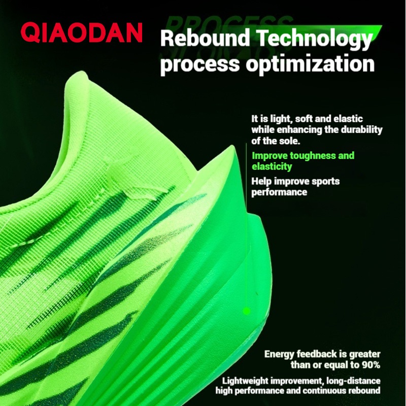 Qiaodan Feiying PB 5.0 รองเท้าวิ่งผู้หญิง Marathon Racing แผ่นคาร์บอน Rebound Stable QDB022252299 — صورة 6